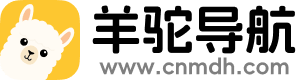 羊驼导航